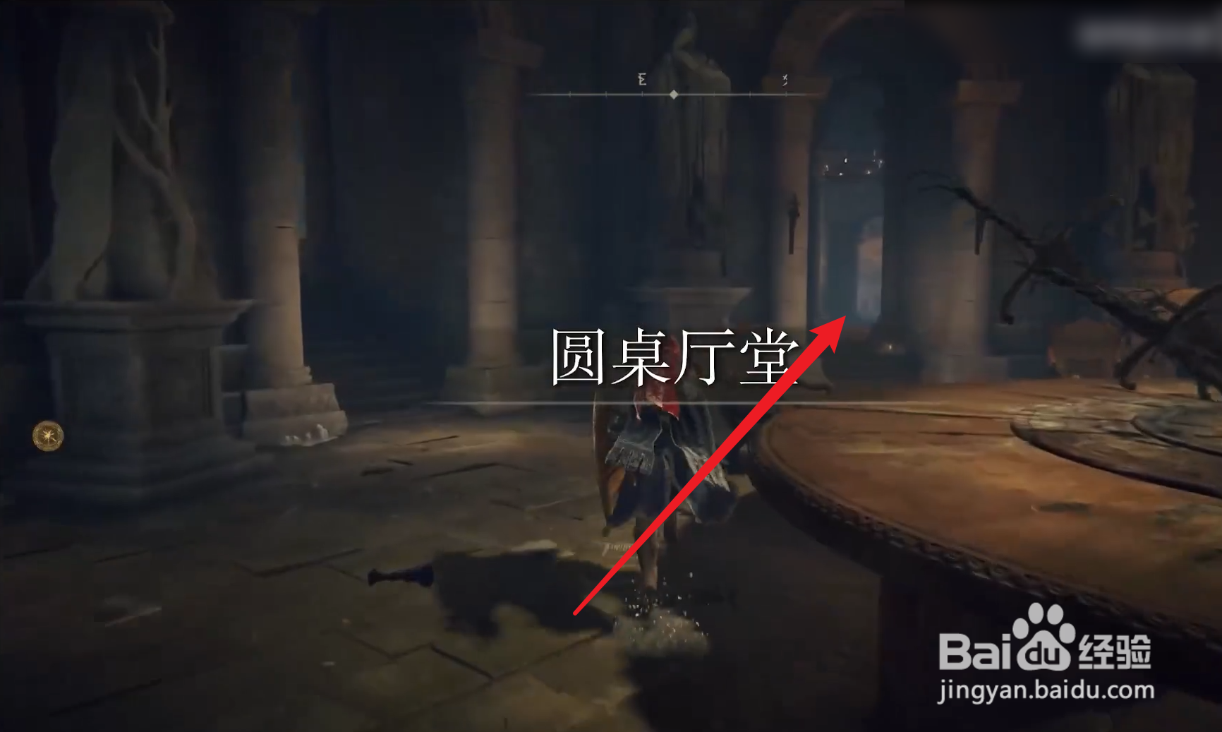 艾尔登法环怎么复制战灰