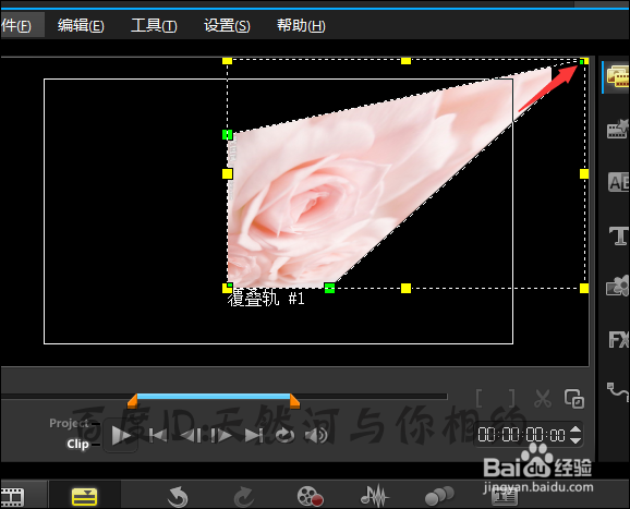 会声会影导入的图片颠倒怎么恢复正常?