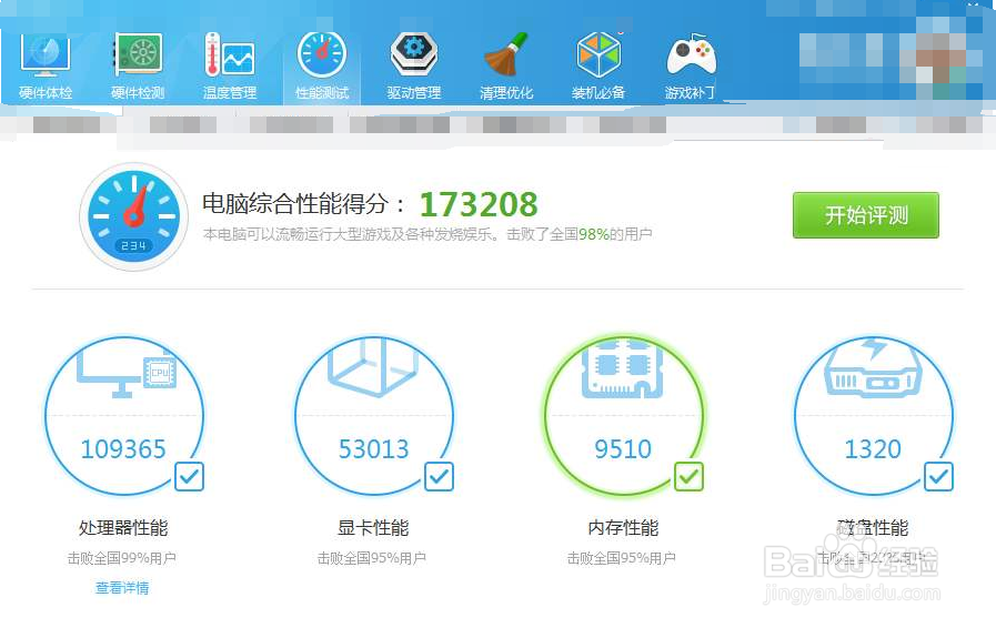 英雄联盟怎么提高FPS
