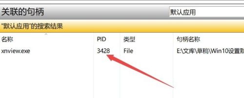Win10 1709无法删除文件提示文件夹正使用怎么办
