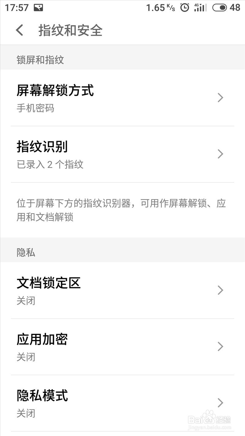 魅族note3忘记锁屏密码怎么办