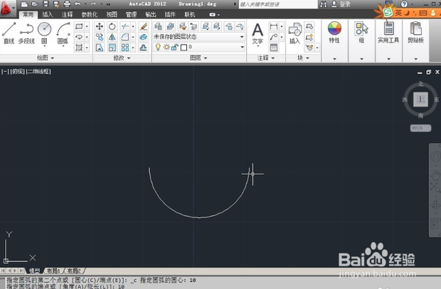CAD中怎么画圆弧
