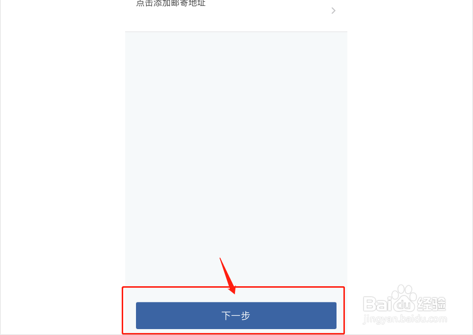 驾驶证换证如何办理