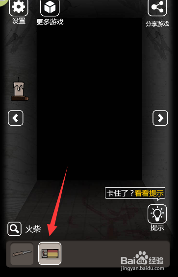 怎么点亮走廊的蜡烛