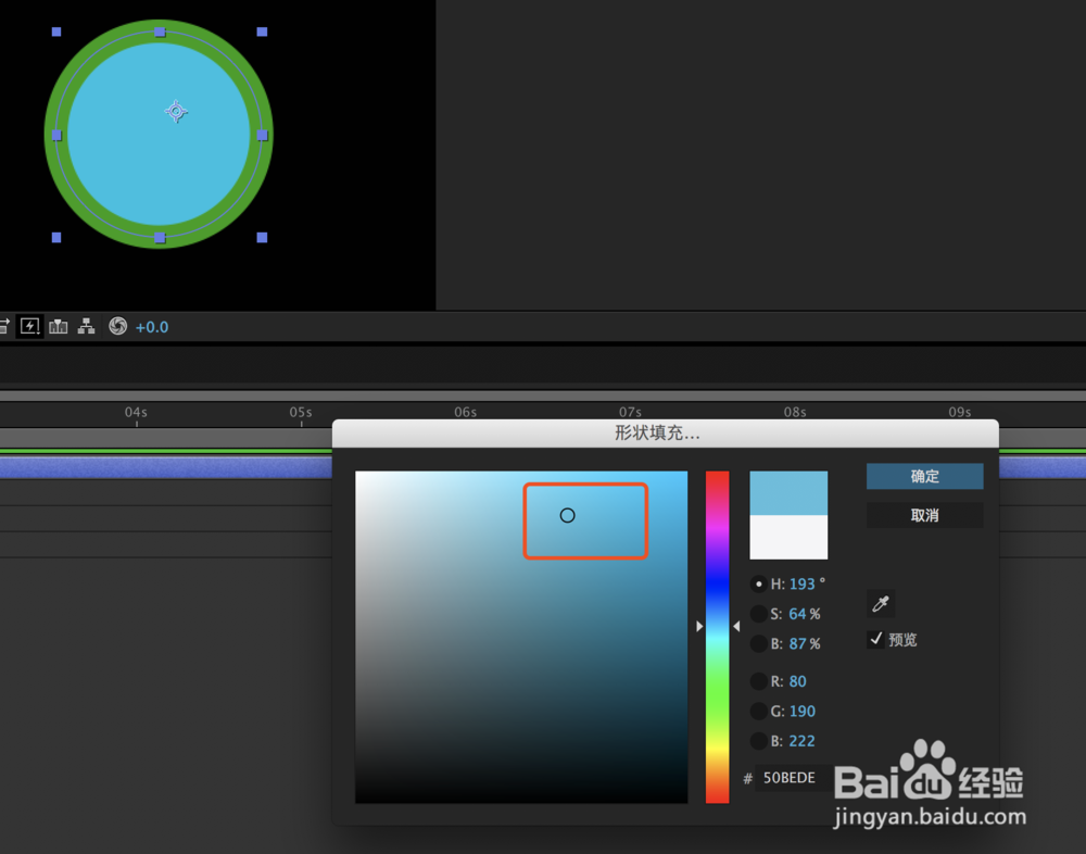 Material Design水滴动画
