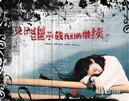 失恋之晴空万里：[3]失恋了怎么办