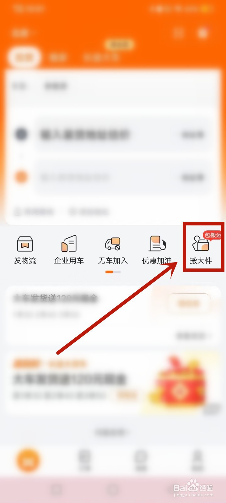 搬家床怎么搬