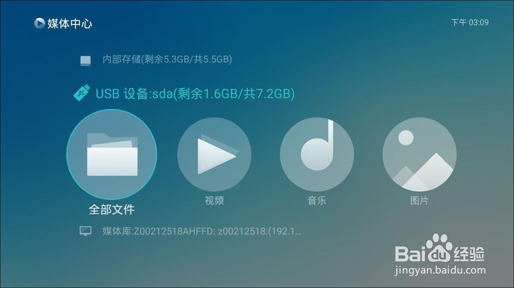 荣耀盒子Pro智能语音看视频，玩游戏，多屏互动