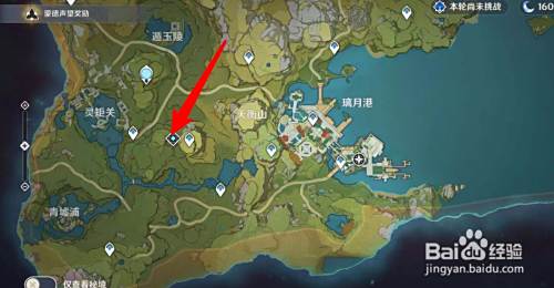 原神璃月地灵龛钥匙怎么获得 百度经验