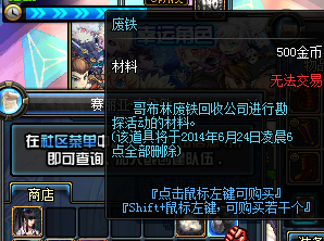 石材和废铁怎么得