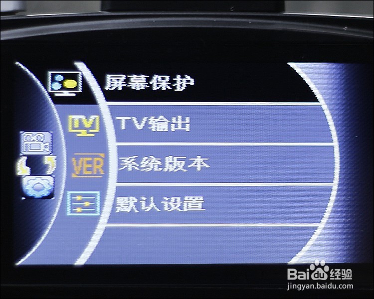 DOD ZS35W行车记录仪开箱晒物