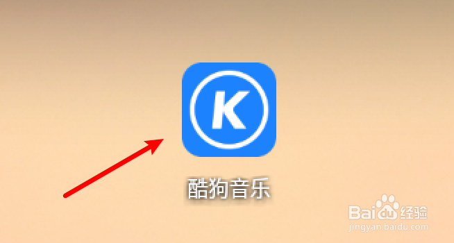 酷狗音乐怎么绑定微博