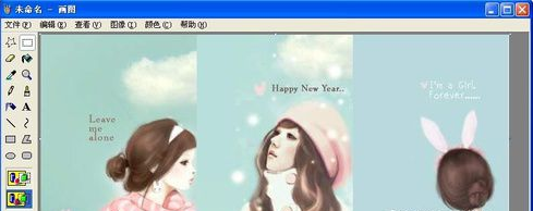 最简单方法打造三星手机完美三联壁纸