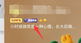 手机qq怎么不让显示王者童谣段位