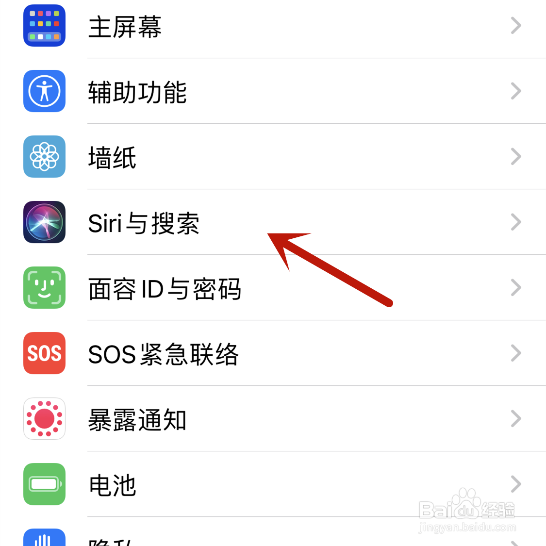 苹果手机Siri声音是可以更改