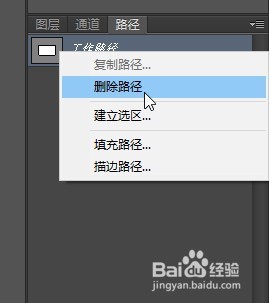 PS三种方法给图片描边