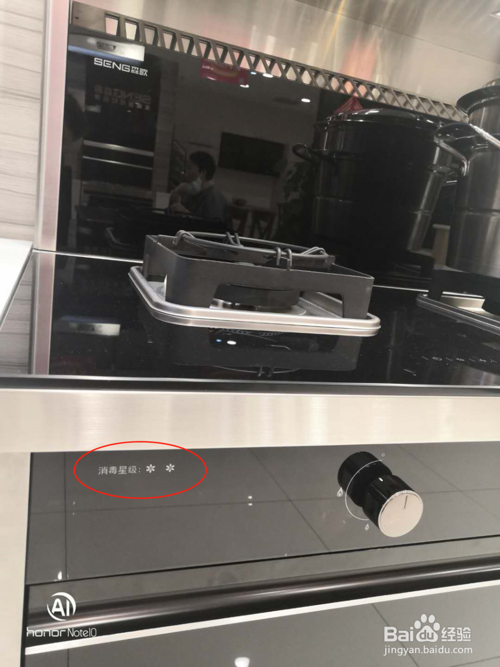 怎么辨别消毒柜