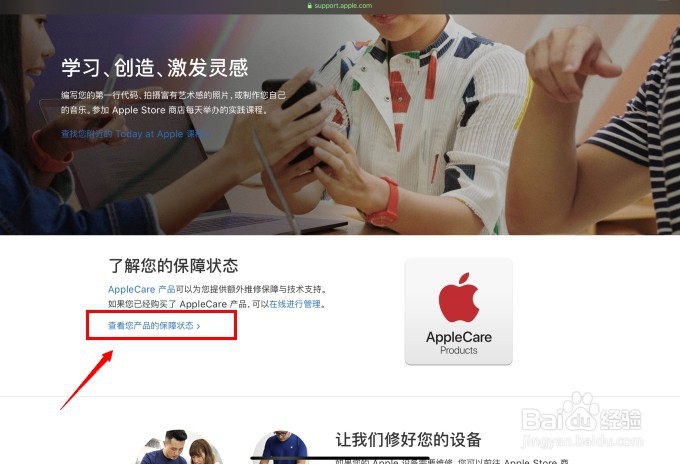 airpods无法验证购买日期怎么办