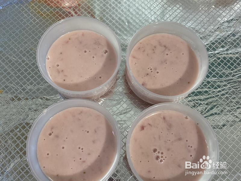 复刻版那火布丁莓~的做法