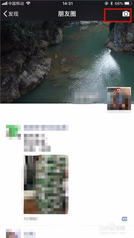 微信怎么上传视频到朋友圈?