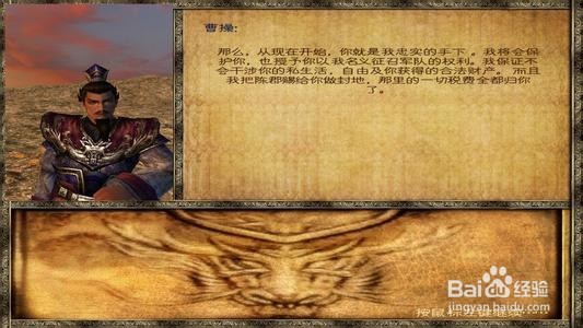 骑马与砍杀怎么把城堡给手下