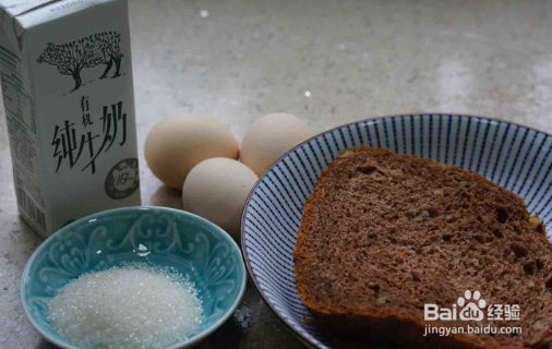 双味牛奶蛋糕做法