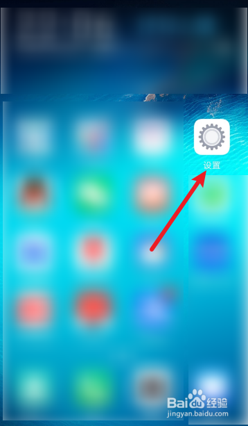 vivo手机怎么开启游戏勿扰模式？