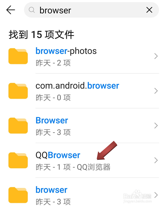 手机删除这几个文件夹，立马能释放几个G内存？