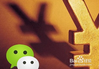 微信理财通和余额宝对比 哪个好