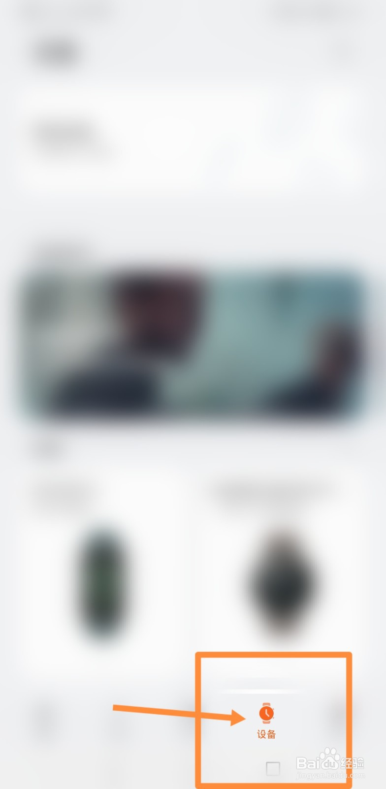 华为手环表带怎么更换