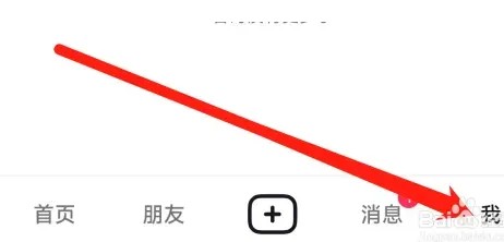 抖音想要查看提及怎么操作？