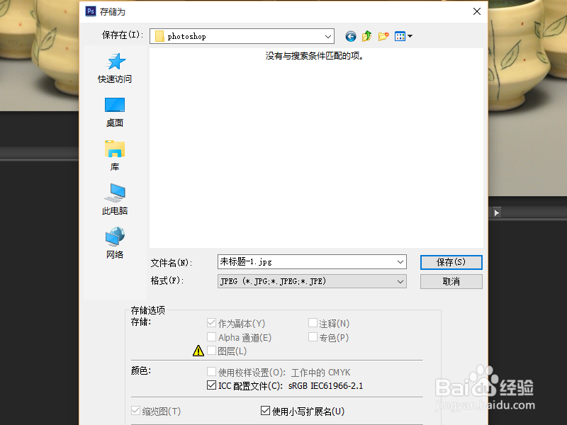 如何将图片(像素)转成统一大小(格式)