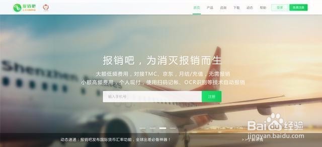 有哪些常用却不为外行人所知的工具软件