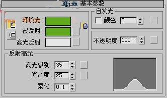 使用3dMax制作美丽清新紫色牵牛花全过程