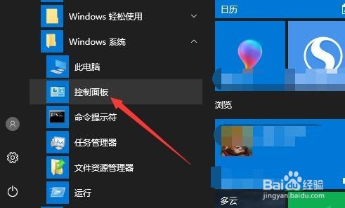 WMP创建或保存播放列表时遇到问题怎么办