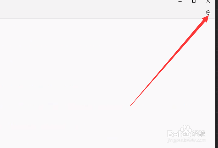 win11记事本背景色怎么设置