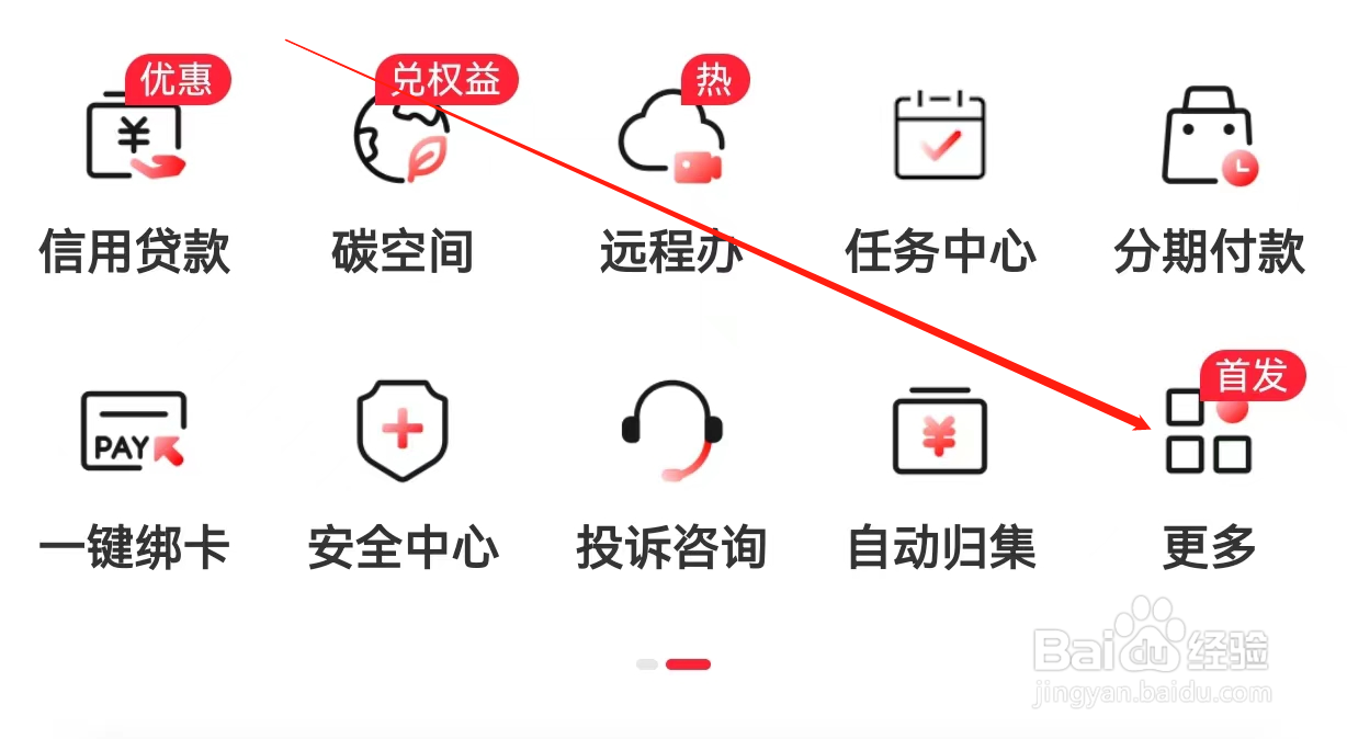 中国工商如何查看外币兑换