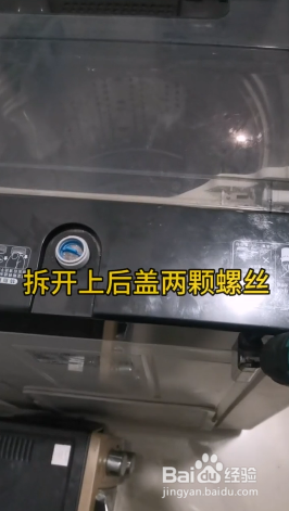 如何解决洗衣机不脱水的问题?