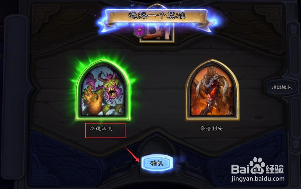 酒馆战棋2020攻略