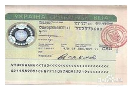 乌克兰旅游签证需要什么资料