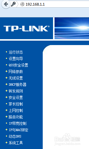 如何查询wifi是否被盗用