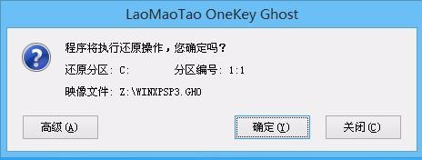 组装电脑系统安装