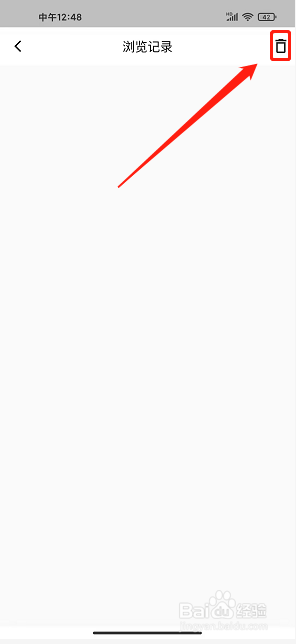 鲁班浏览器app怎么清除浏览记录