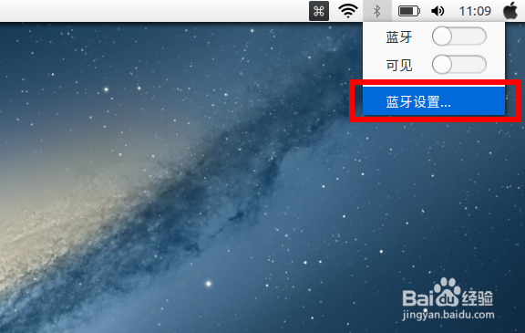 linux如何修改蓝牙显示的名称