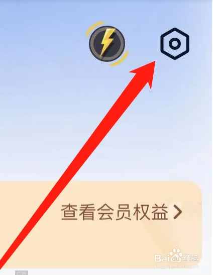 腾讯体育隐私保护指引摘要怎么查看