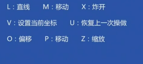 CAD有哪些常用快捷键?