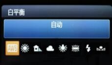 索尼NX100白平衡怎么弄