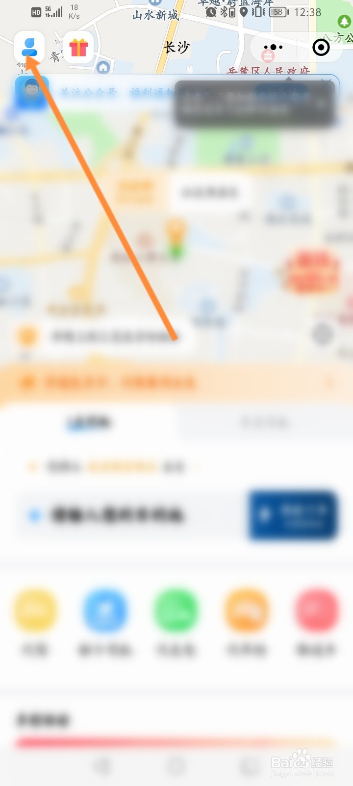 安师傅代驾怎么收费多少钱一公里