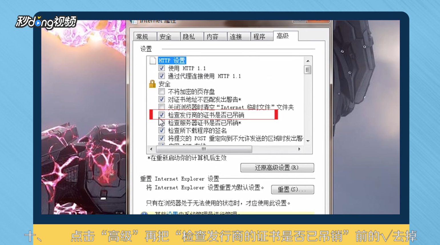Win10玩lol游戏登录时提示无法连接服务器怎么办