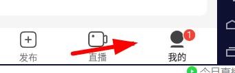西瓜视频如何查看我的订单